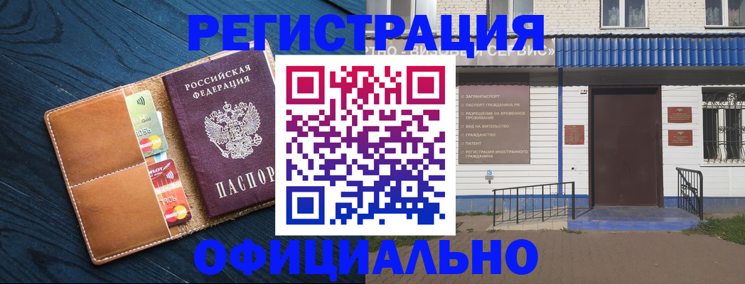 прописка поиск в Сасово